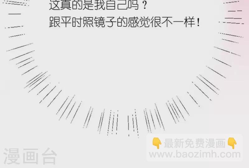 第19话 他的拥抱，好熟悉