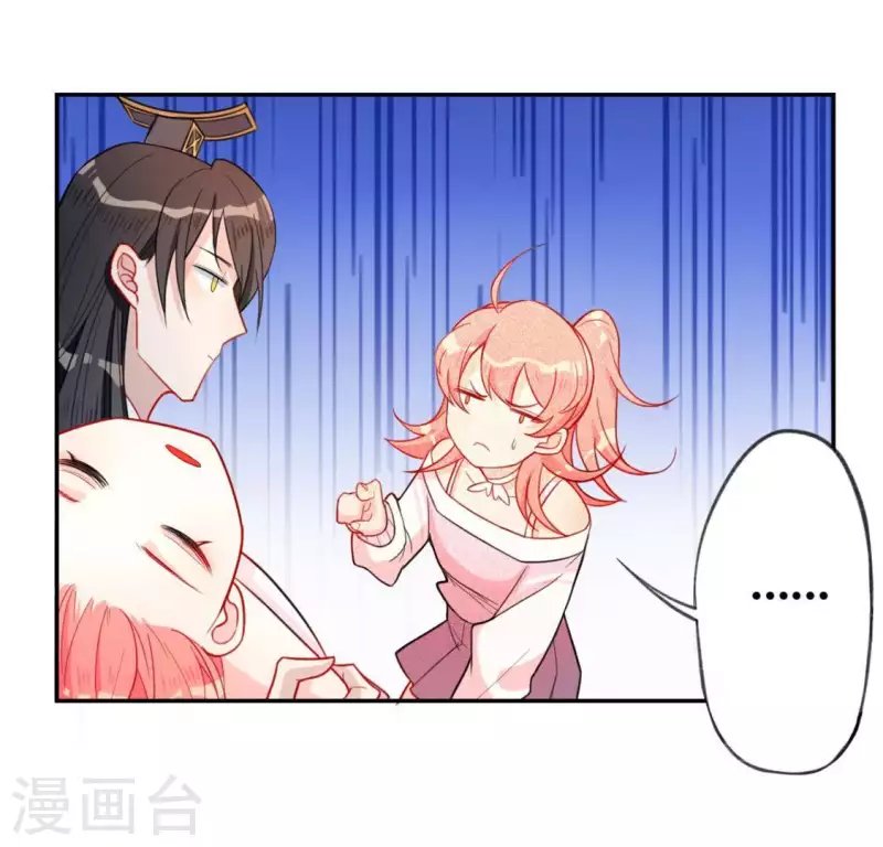 第19话 他的拥抱，好熟悉