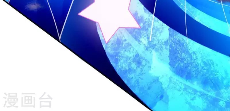 第19话 他的拥抱，好熟悉