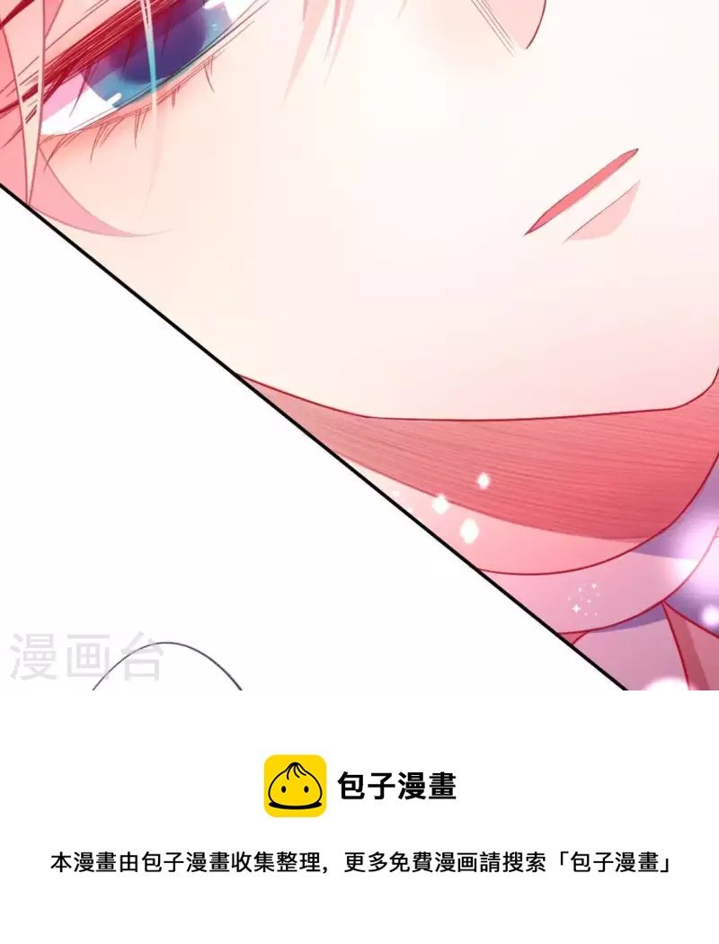 第19话 他的拥抱，好熟悉