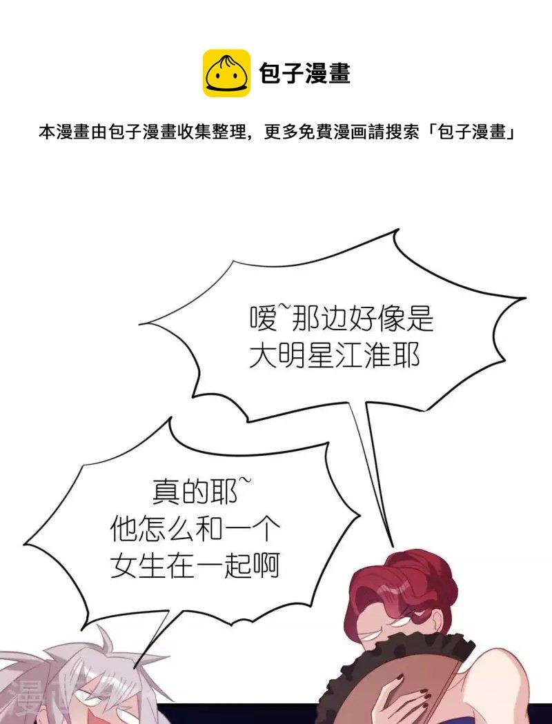 第79话 她很快乐