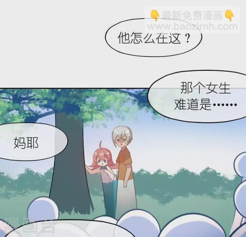 第79话 她很快乐