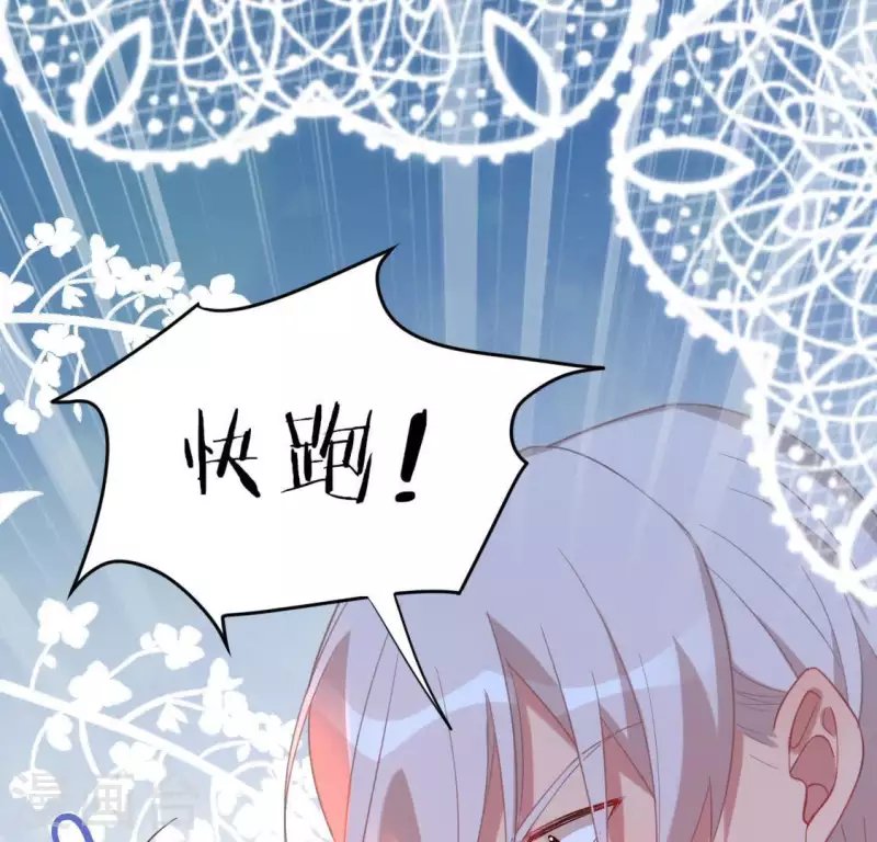 第79话 她很快乐