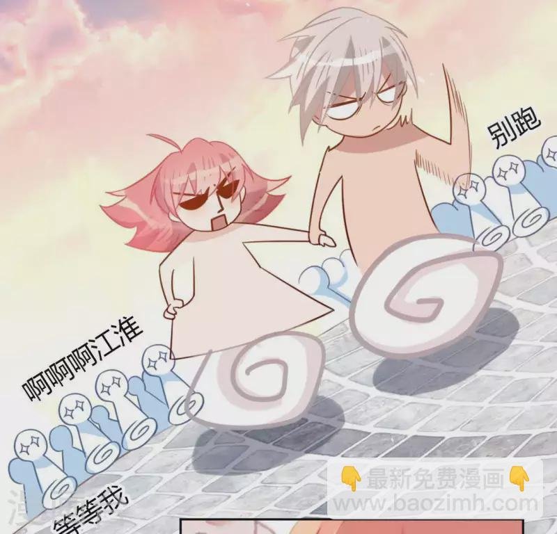 第79话 她很快乐
