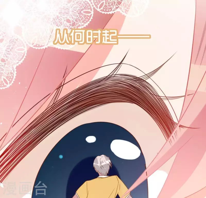 第79话 她很快乐