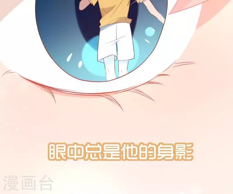 第79话 她很快乐