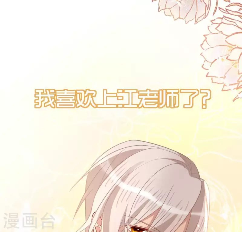 第79话 她很快乐