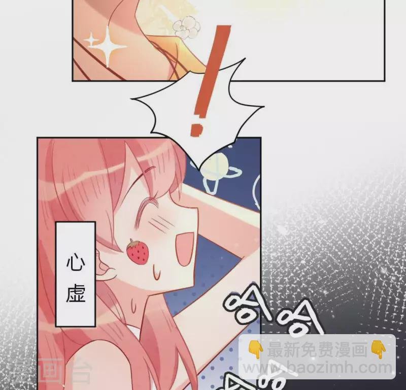 第79话 她很快乐