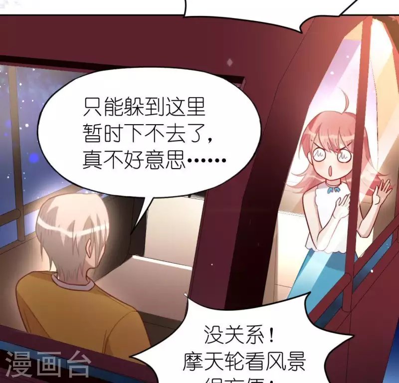 第79话 她很快乐