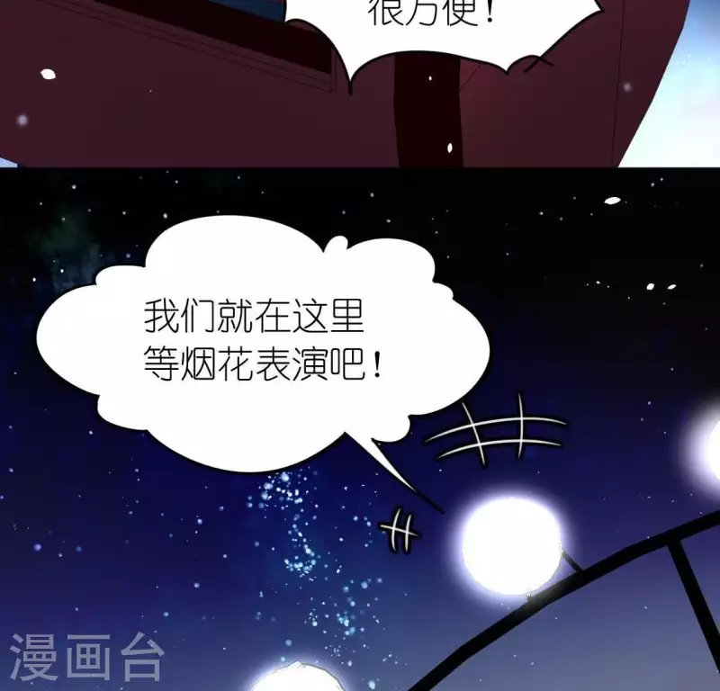 第79话 她很快乐