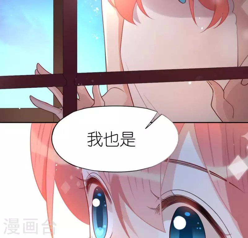 第79话 她很快乐