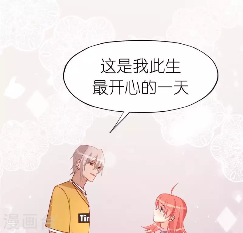 第79话 她很快乐