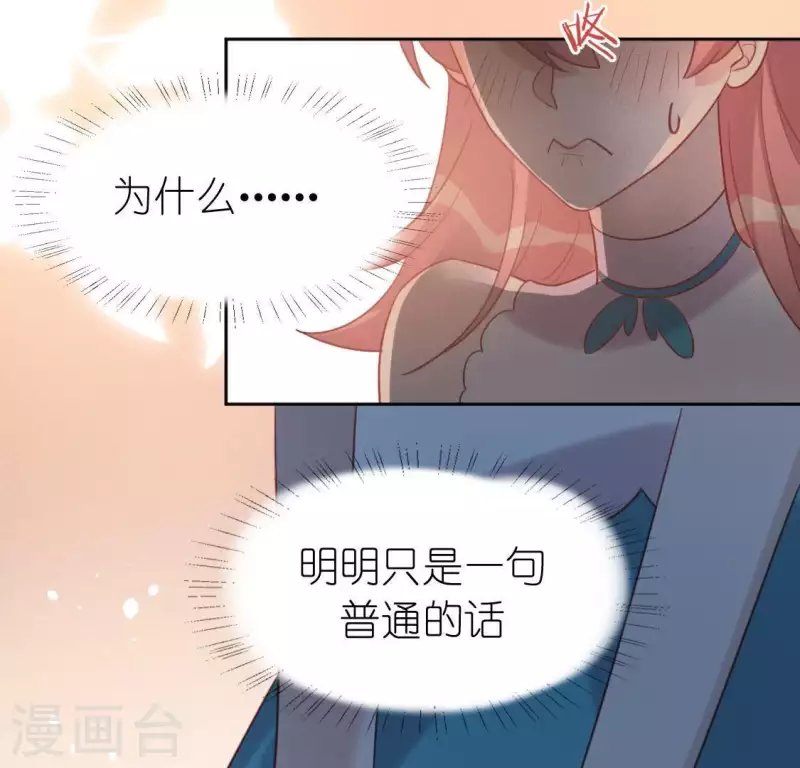 第79话 她很快乐
