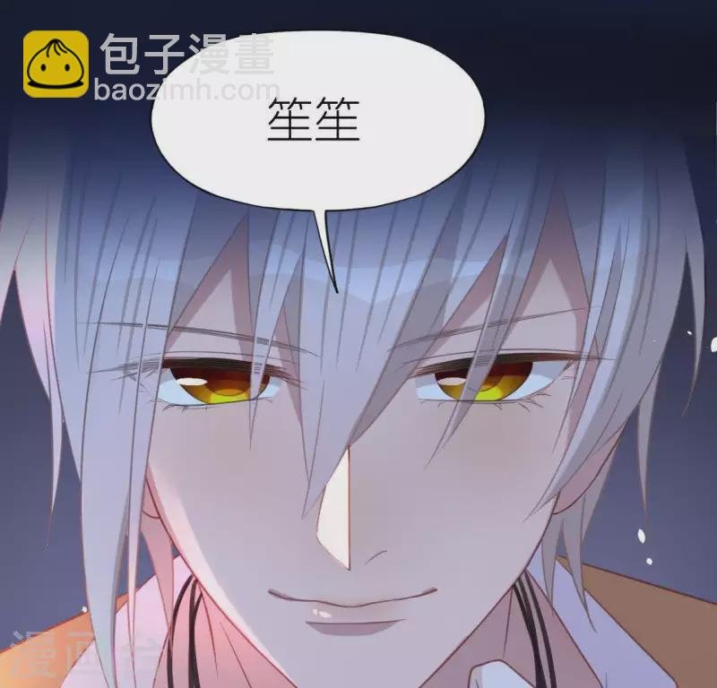 第79话 她很快乐