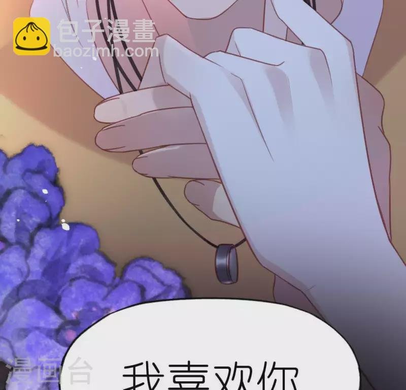 第79话 她很快乐