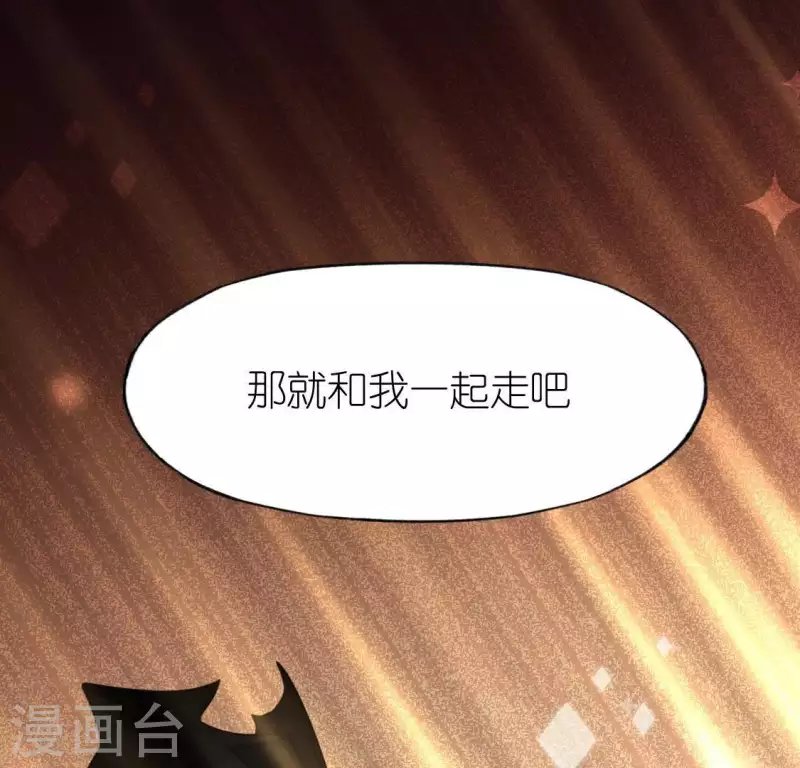 第83话 被曝光了