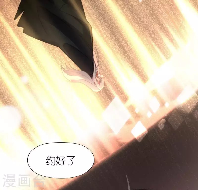第83话 被曝光了