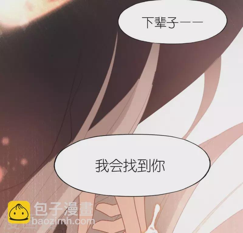 第83话 被曝光了