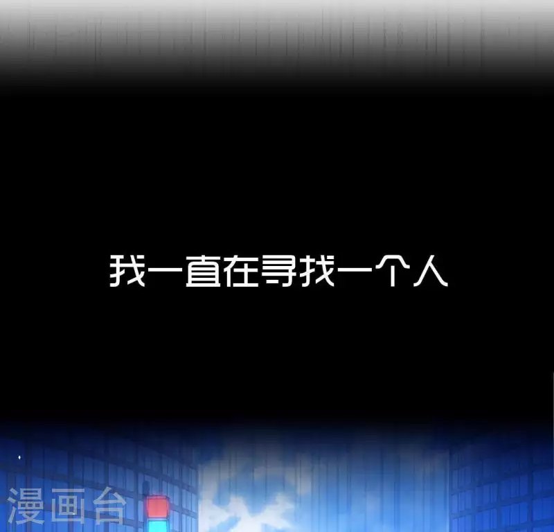 第83话 被曝光了