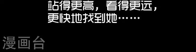 第83话 被曝光了
