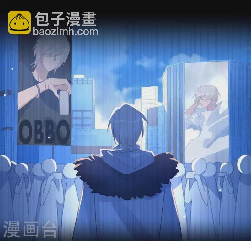 第83话 被曝光了