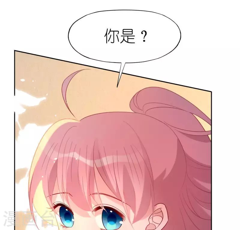 第83话 被曝光了