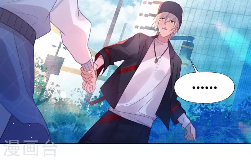 第83话 被曝光了