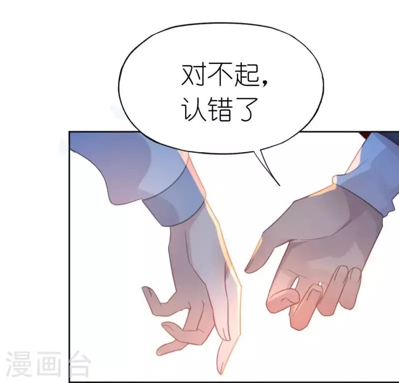 第83话 被曝光了
