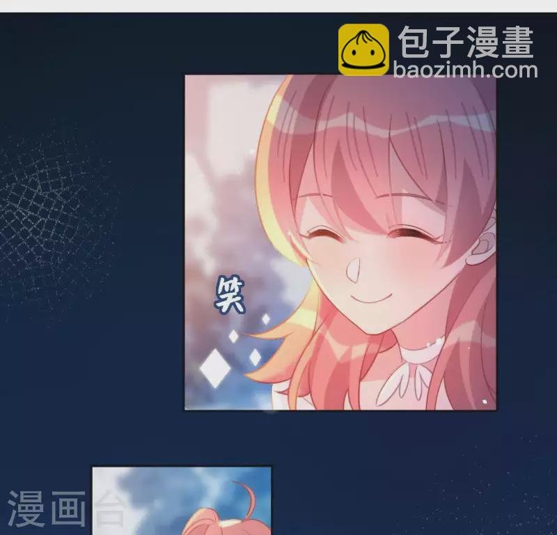第83话 被曝光了