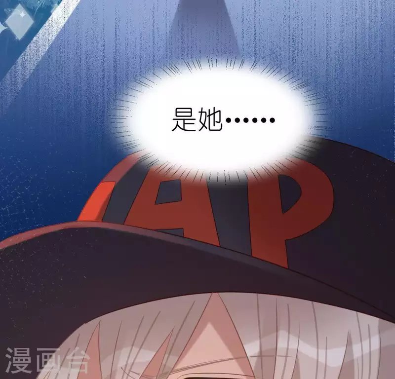 第83话 被曝光了