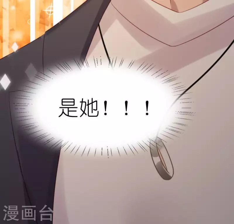 第83话 被曝光了