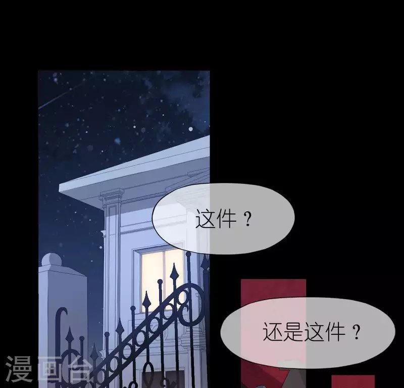 第83话 被曝光了