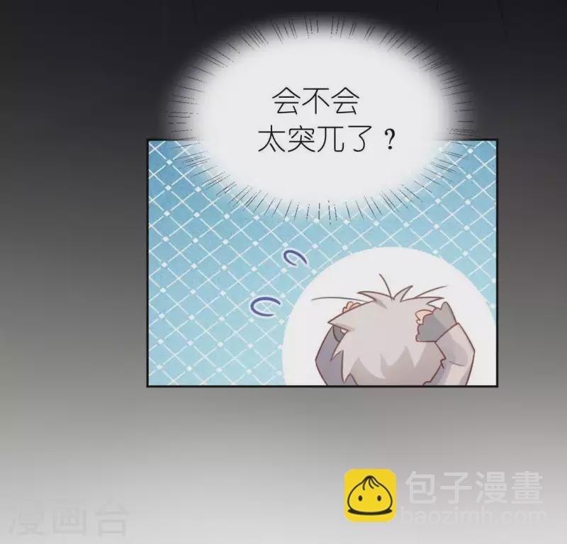 第83话 被曝光了