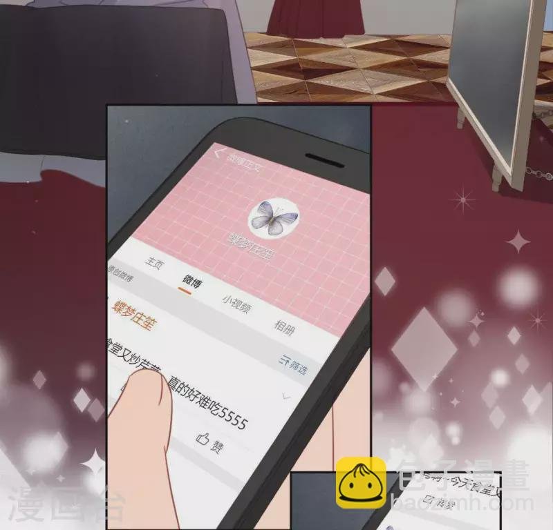 第83话 被曝光了