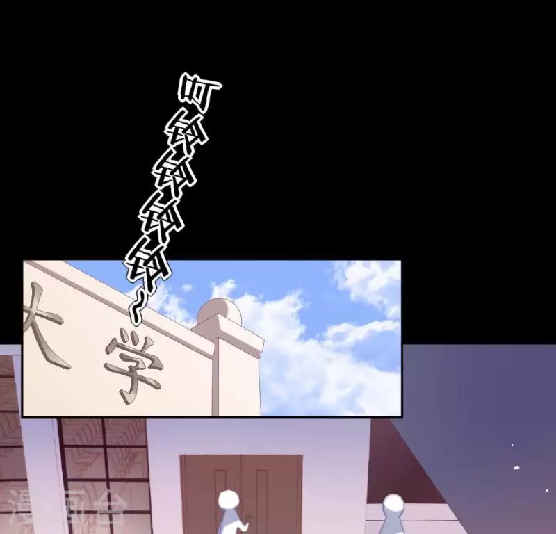 第83话 被曝光了