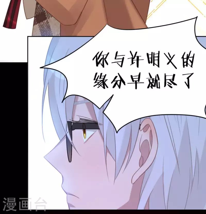 第83话 被曝光了