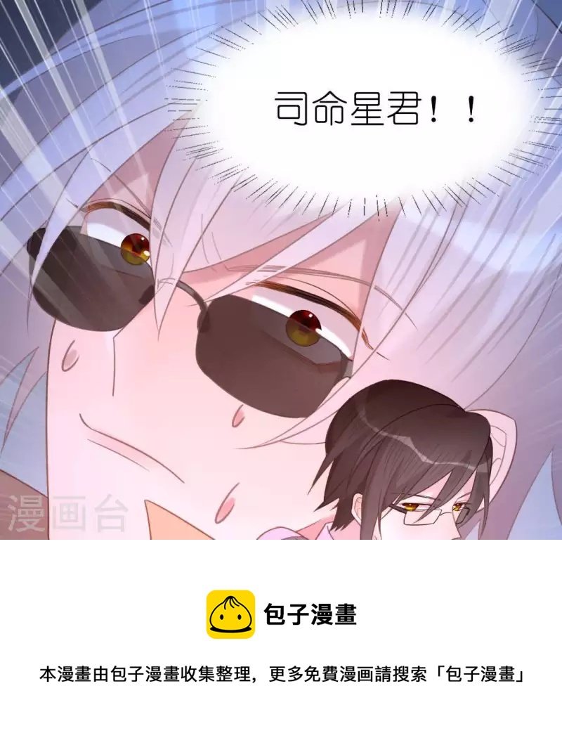 第83话 被曝光了