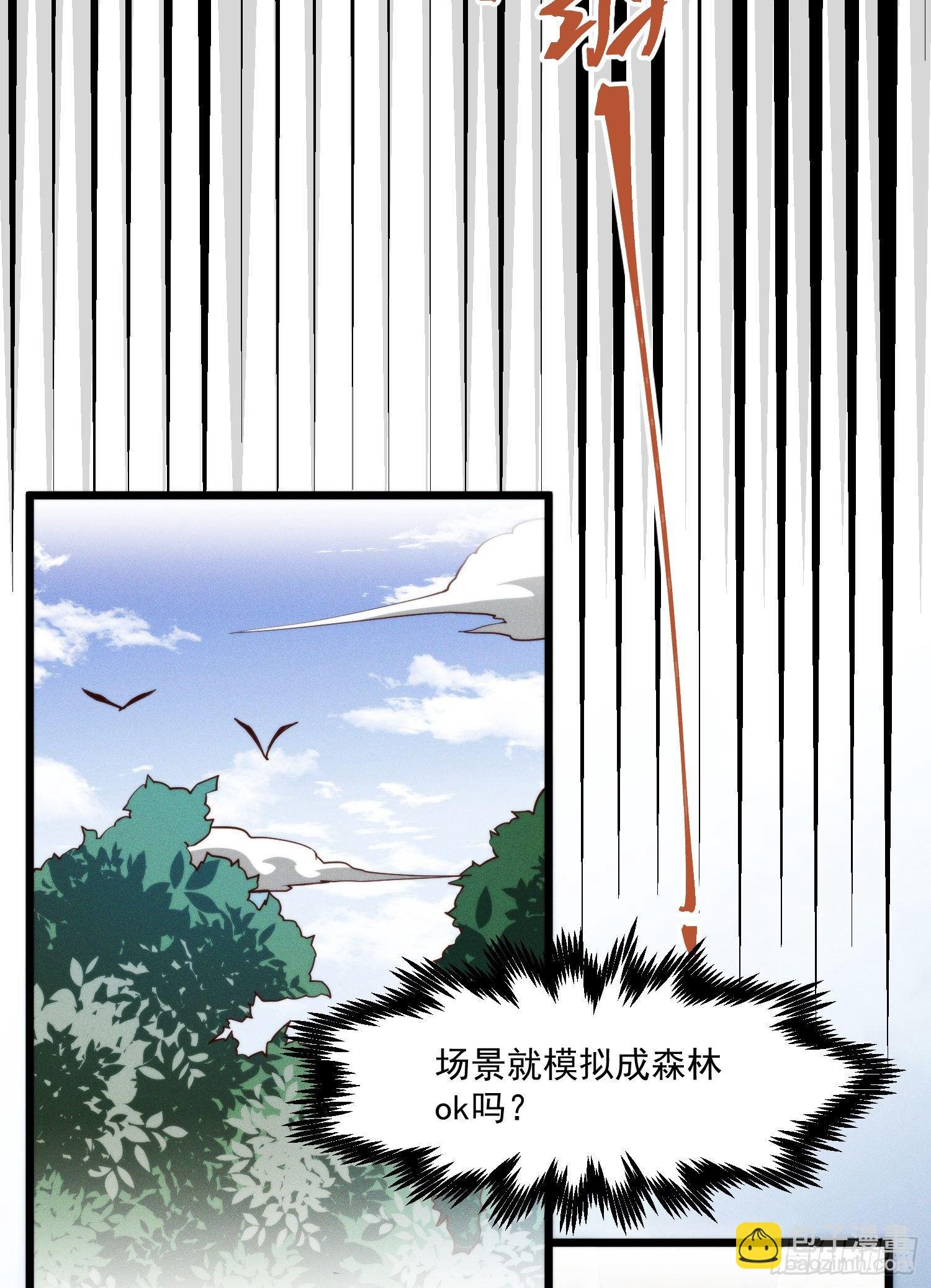 43-司进，你女体化真的很香艳