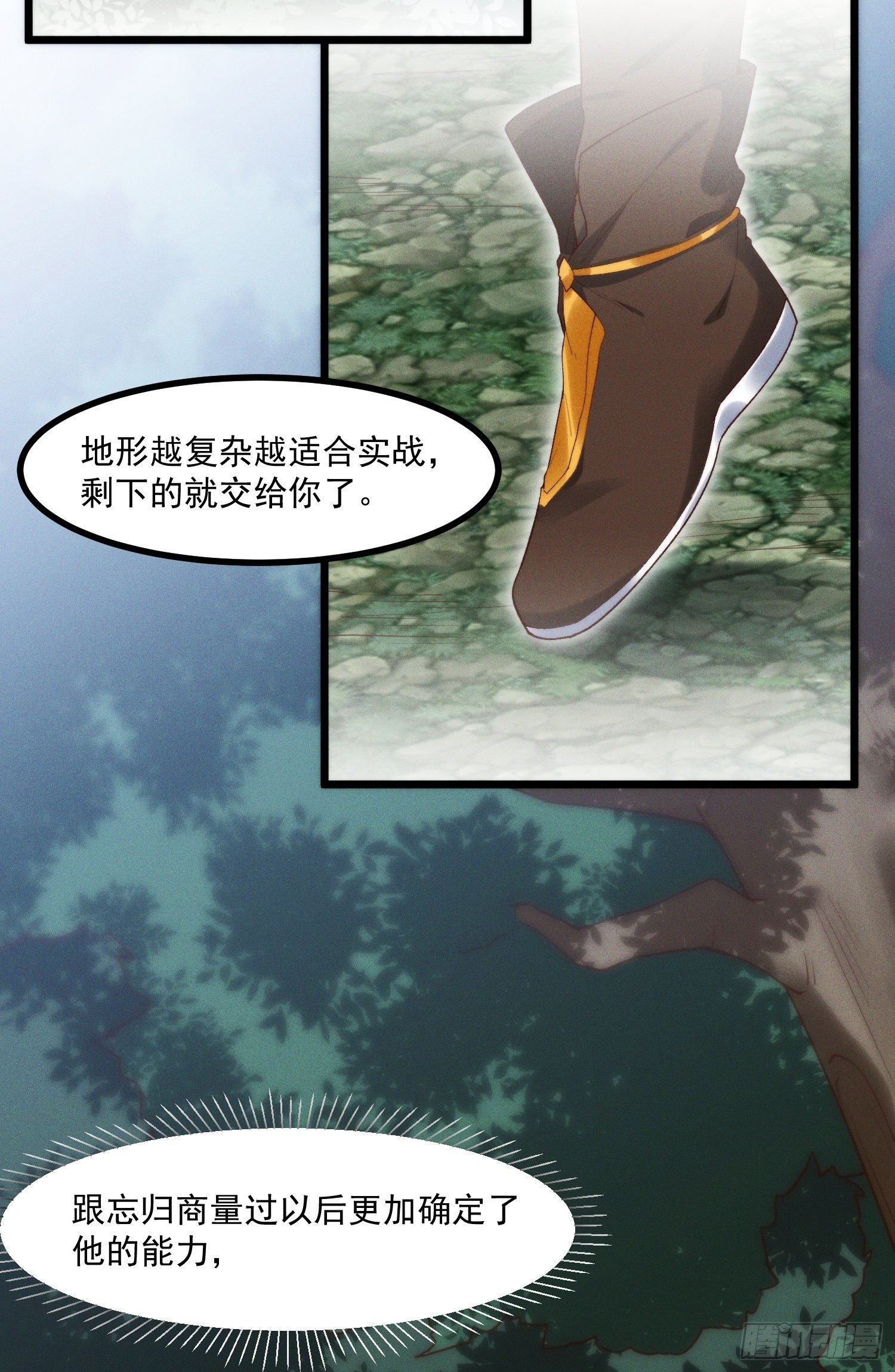 43-司进，你女体化真的很香艳