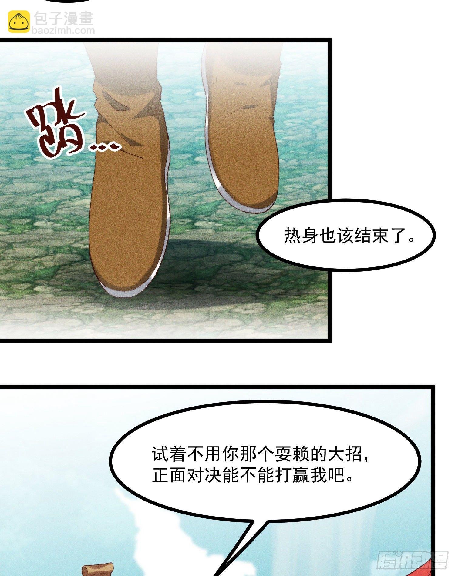 43-司进，你女体化真的很香艳