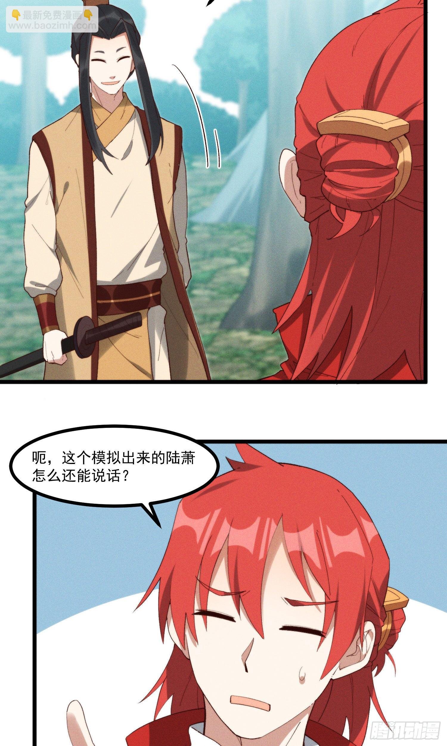 43-司进，你女体化真的很香艳