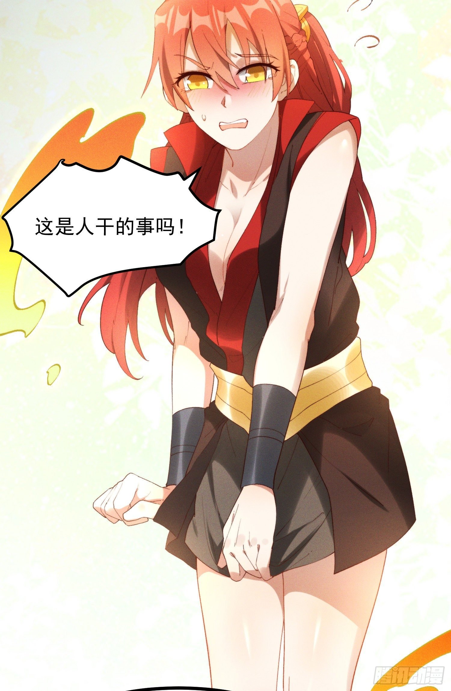 43-司进，你女体化真的很香艳