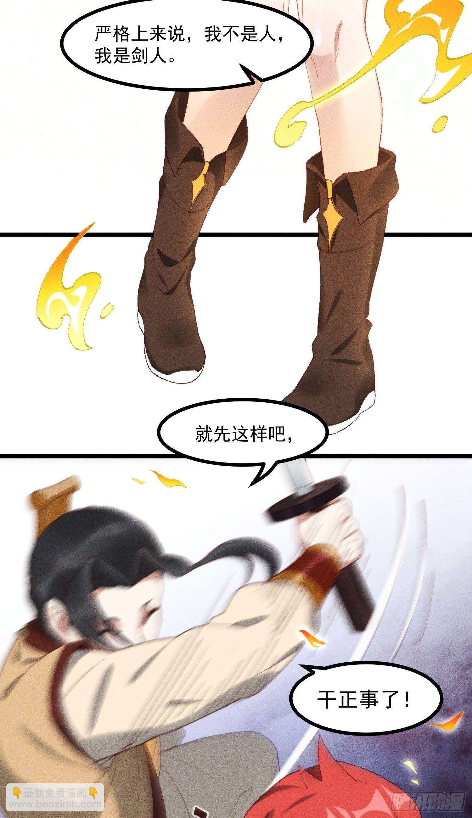 43-司进，你女体化真的很香艳