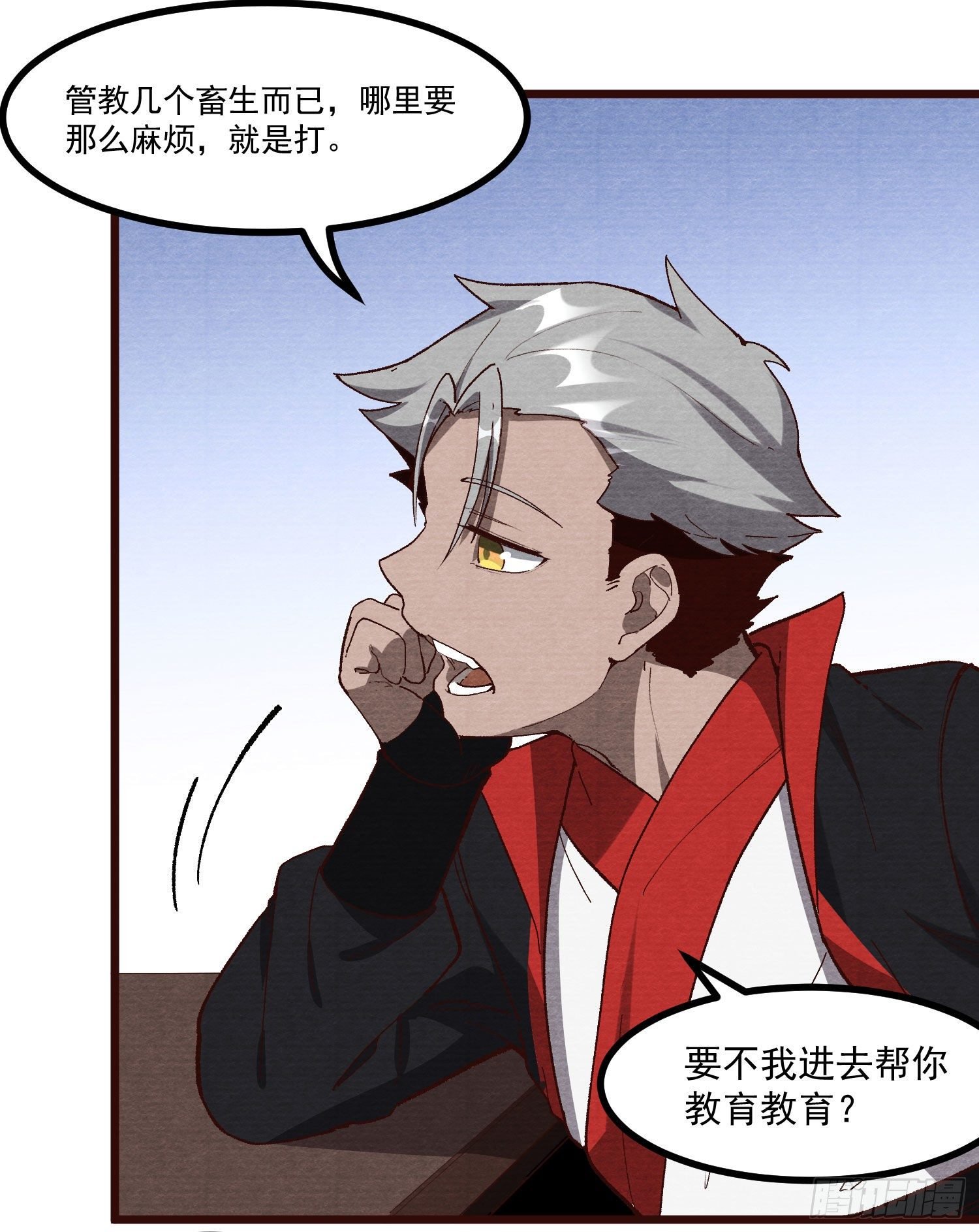 60-跟我约会吧