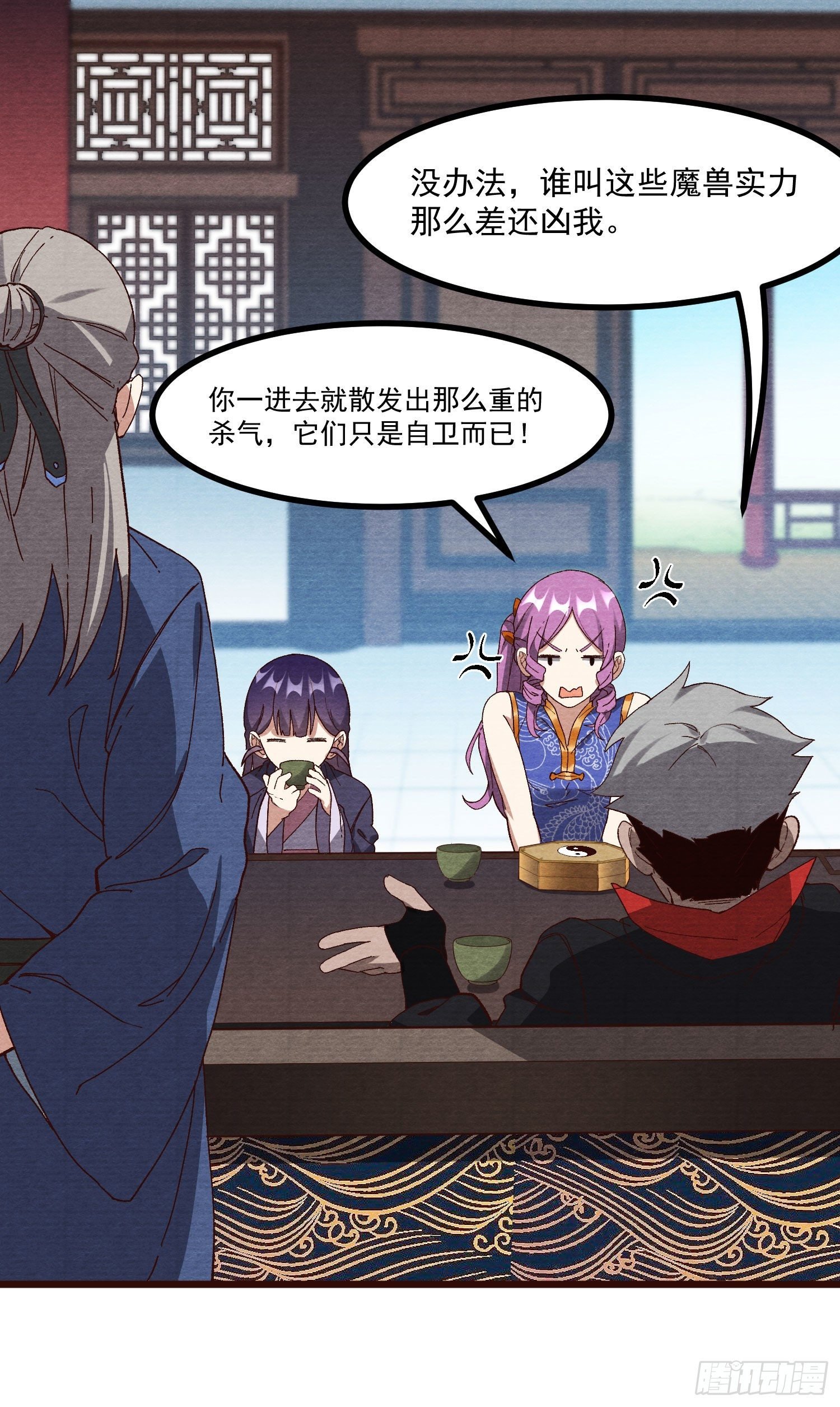 60-跟我约会吧