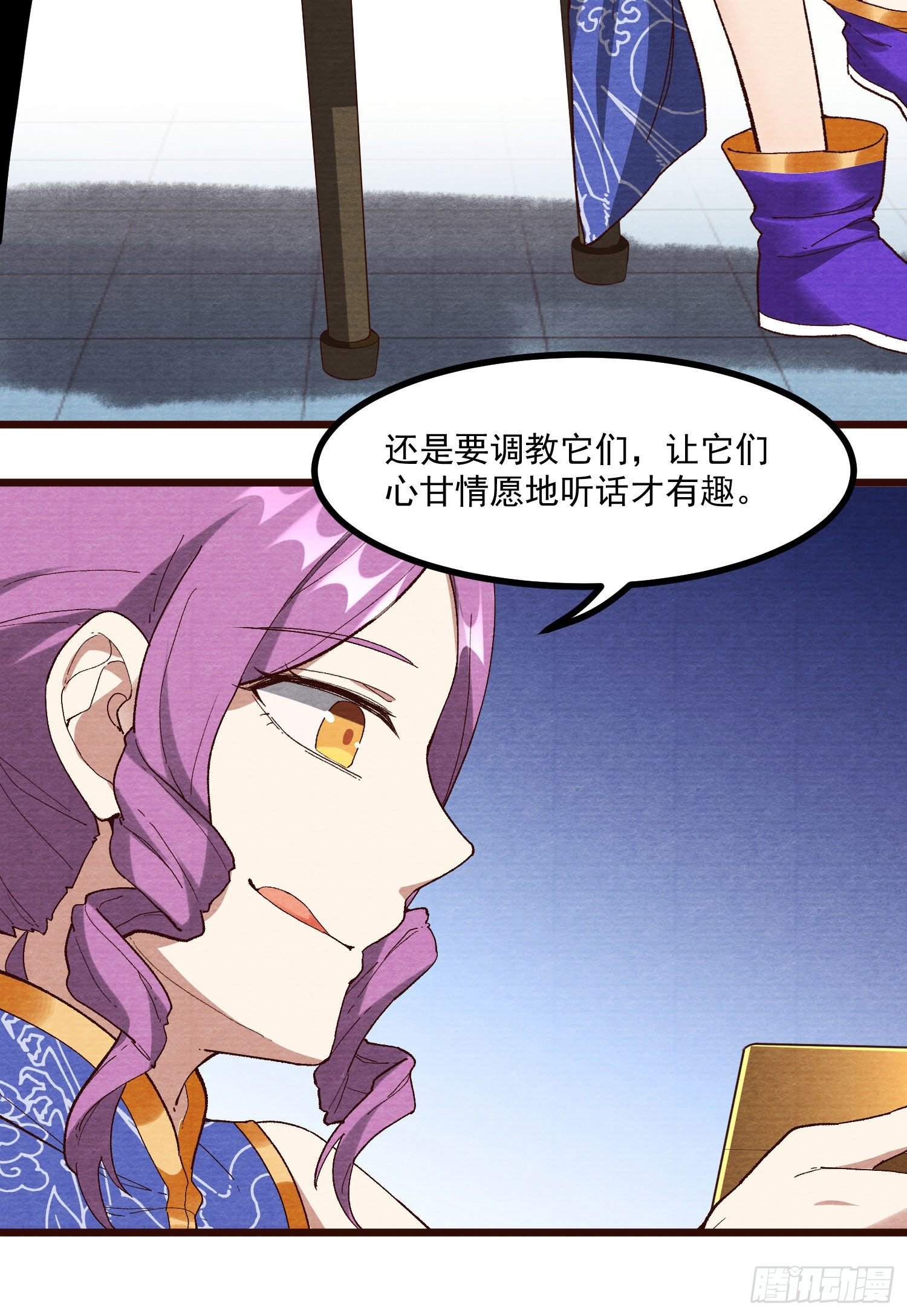60-跟我约会吧