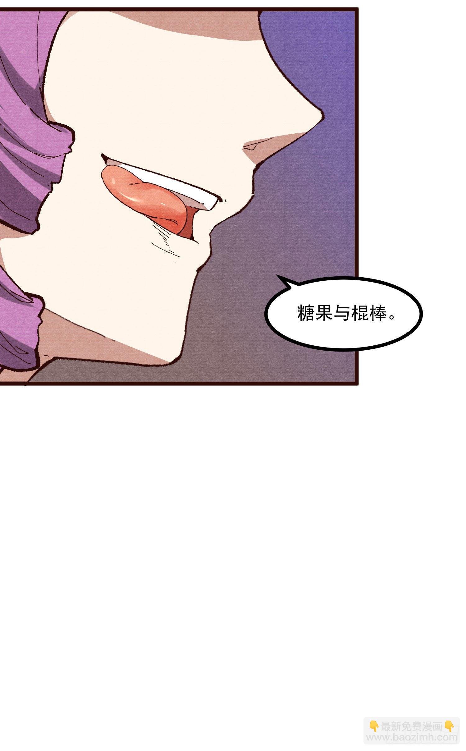 60-跟我约会吧