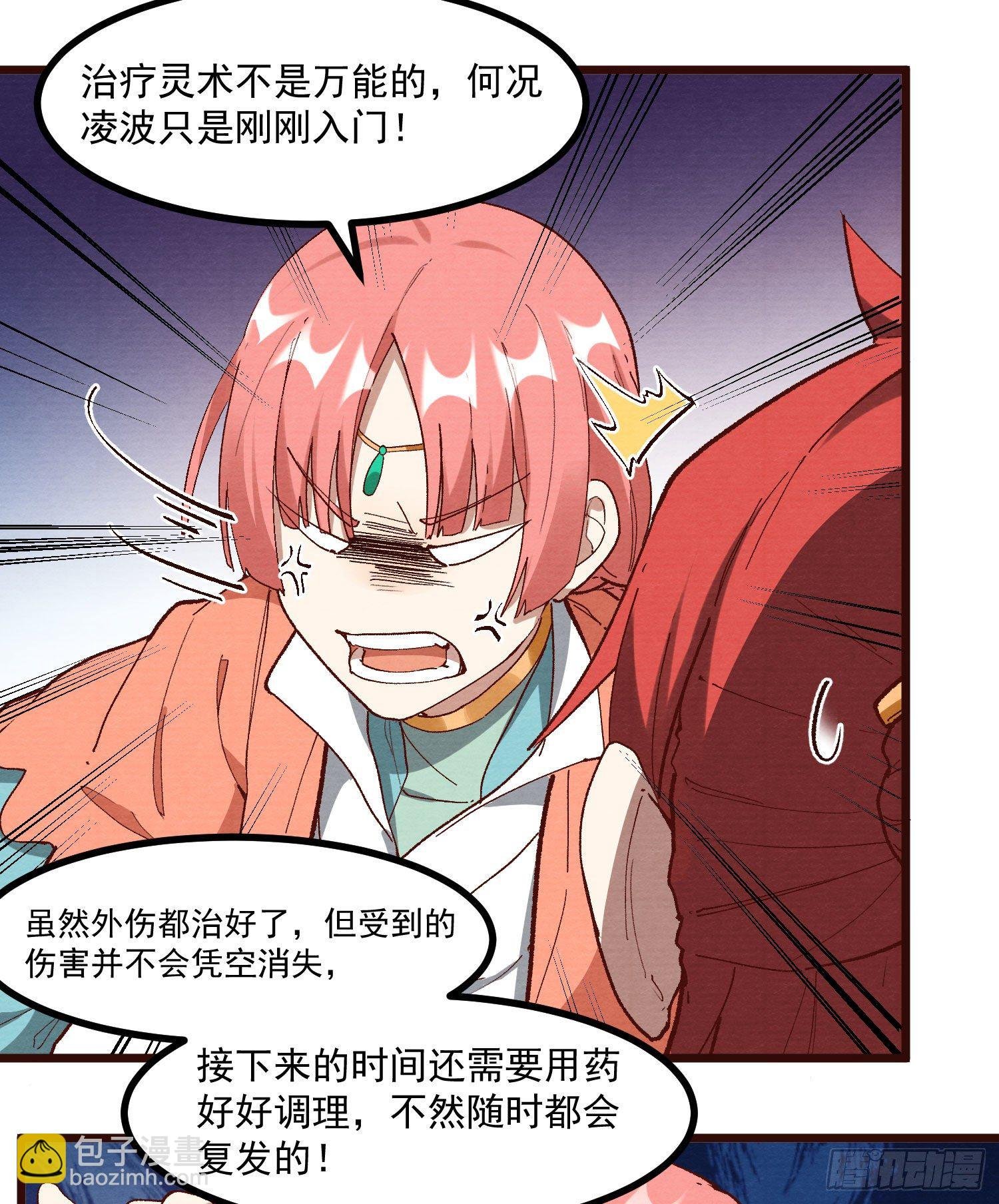 60-跟我约会吧