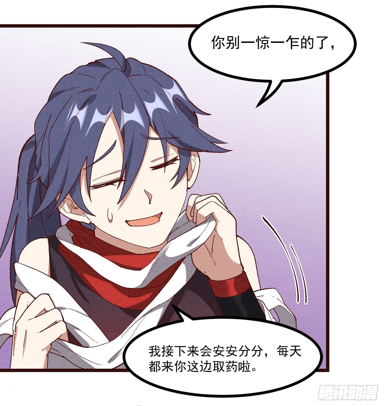 60-跟我约会吧
