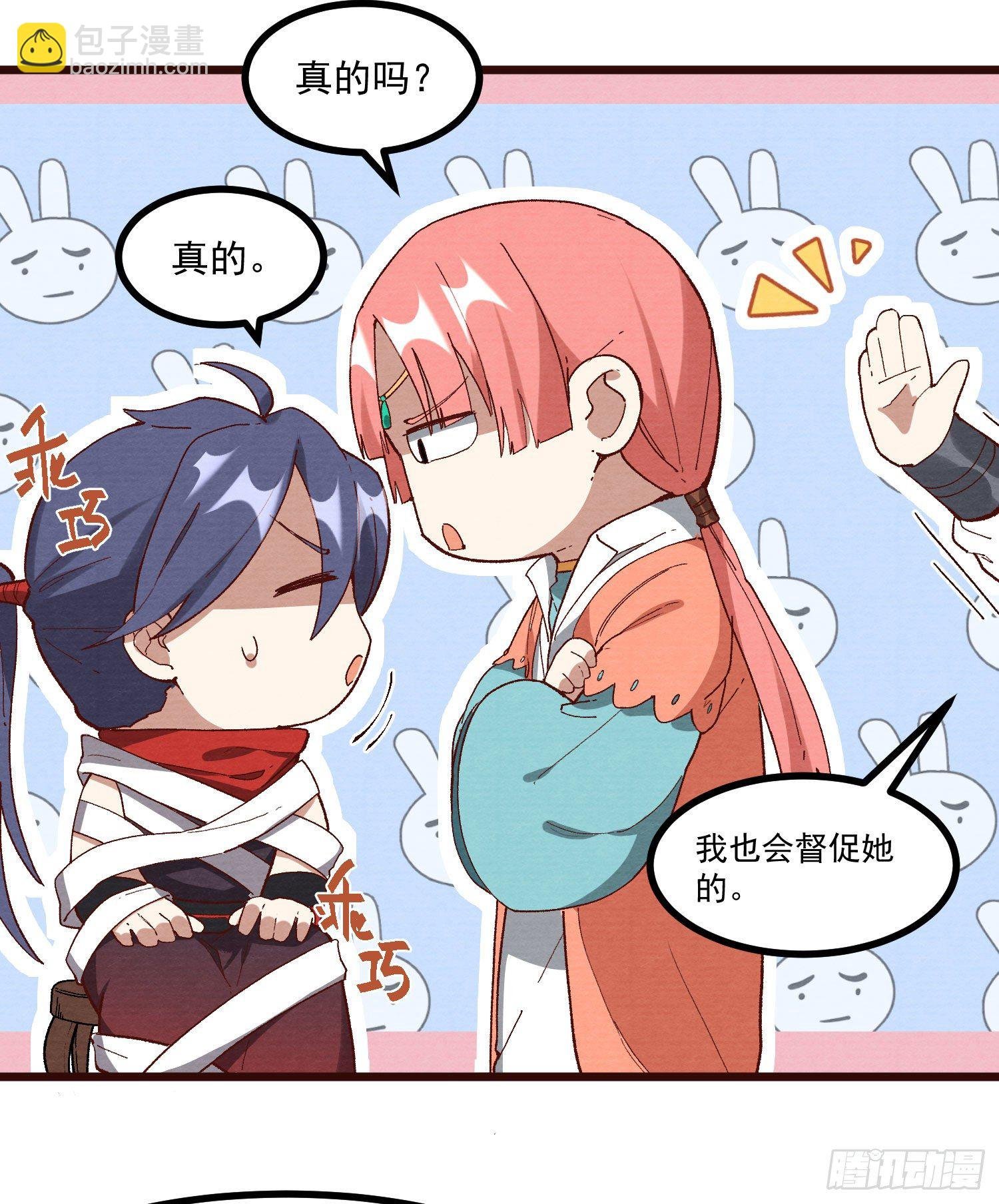 60-跟我约会吧